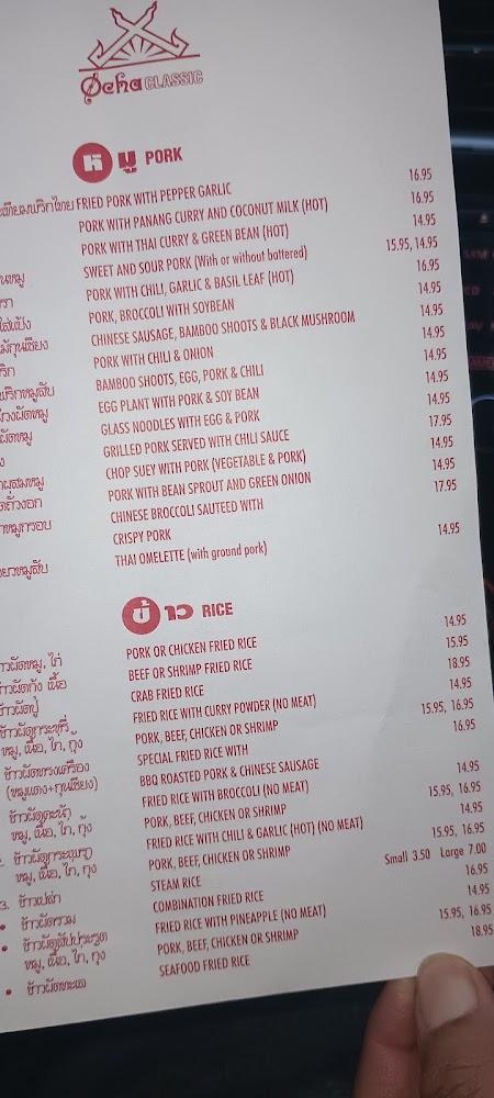Ocha Classic Restaurant Menu image 2